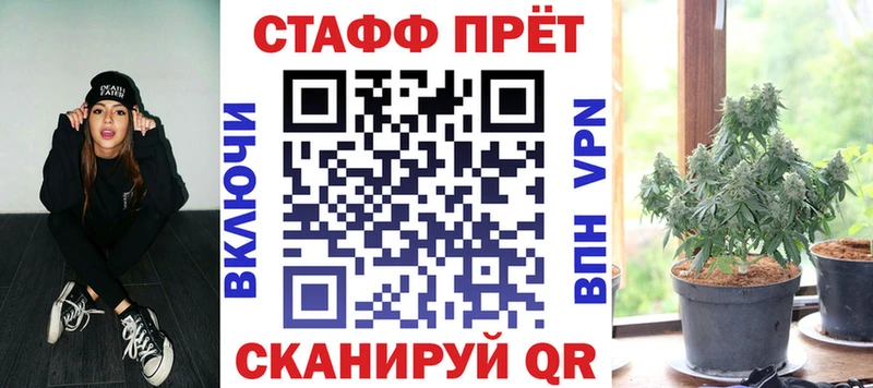 Наркота Слободской Alpha PVP Меф мяу мяу NBOMe ГАШ