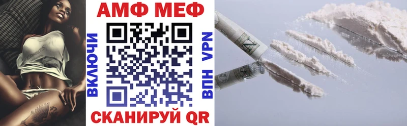 Амфетамин 97%  Слободской 