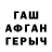 Метадон кристалл Noth Empt