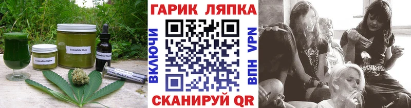 Canna-Cookies конопля ссылка на мегу онион сайты даркнета Telegram Слободской