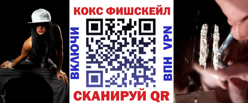 купить   Слободской  Кокаин VHQ 