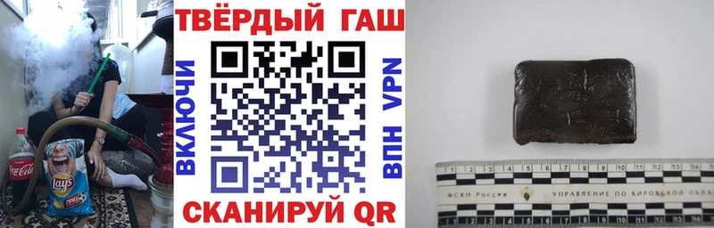 ГАШ Premium Слободской