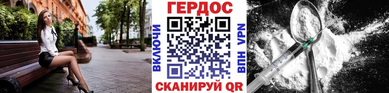 OMG ссылки  Слободской  Героин VHQ 