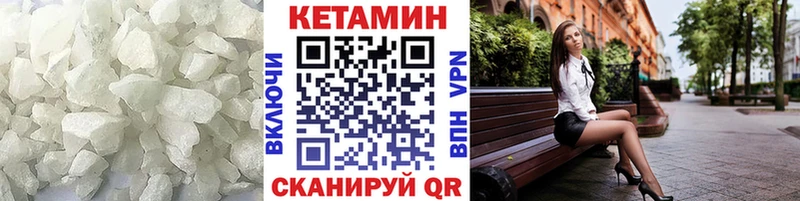 omg зеркало  где можно купить наркотик  Слободской  Кетамин VHQ 