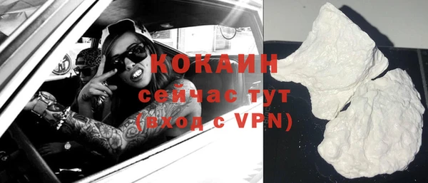 кокаин колумбия Навашино