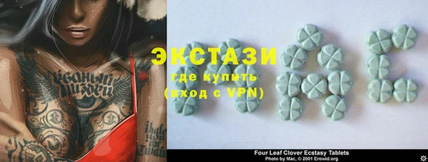 шишки Алзамай