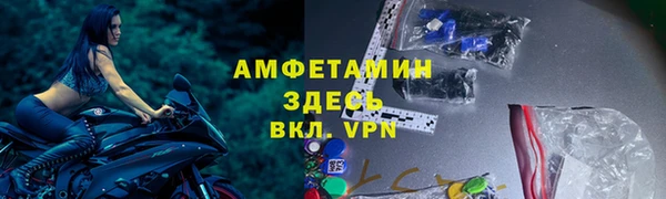 стафф Алексеевка