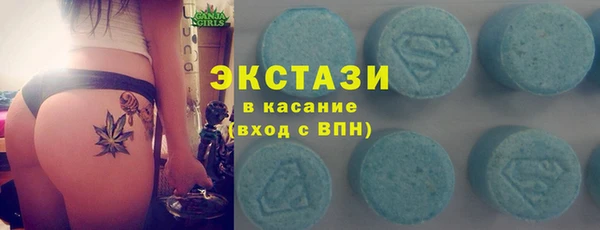 стафф Алексеевка