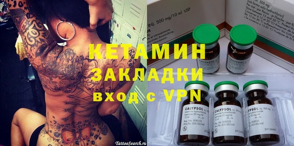 МДМА Надым