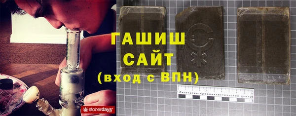 шишки Алзамай