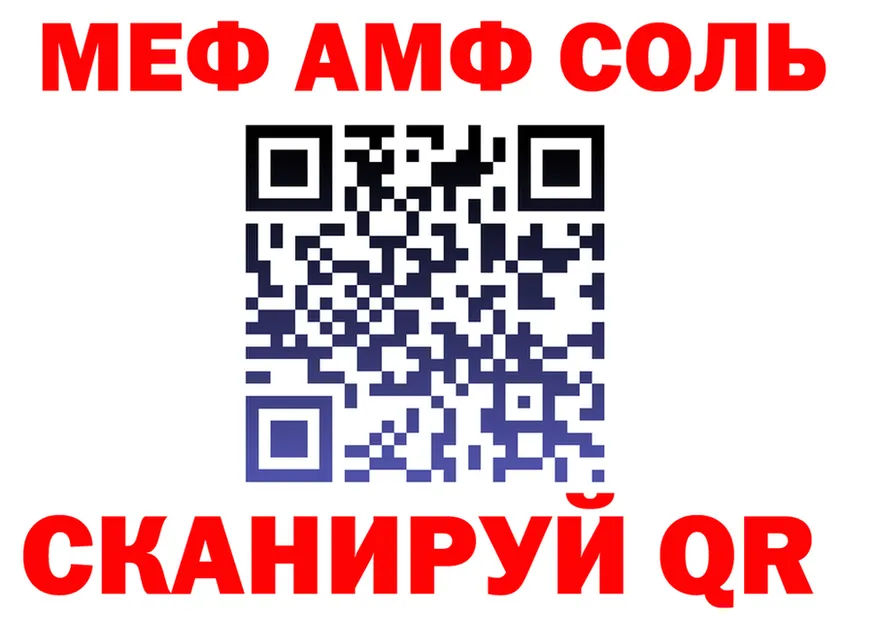 Кетамин VHQ зеркало площадка MEGA Слободской
