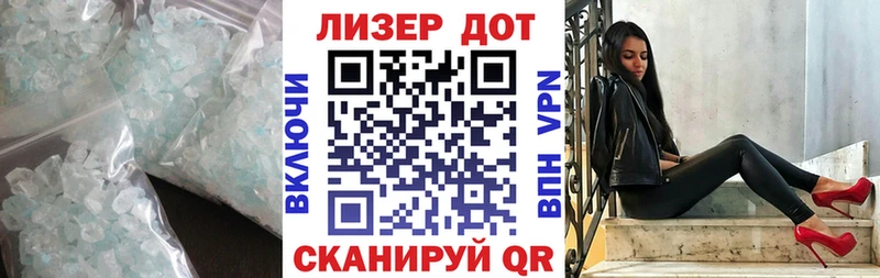 ЛСД экстази кислота  Слободской 