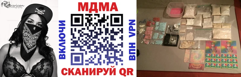 МЕГА зеркало  Слободской  MDMA молли 