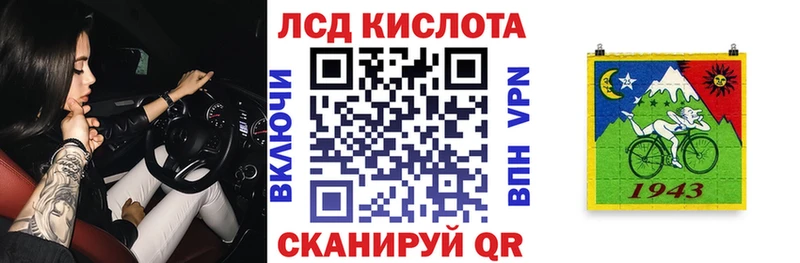 Марки 25I-NBOMe 1500мкг  сколько стоит  Слободской 