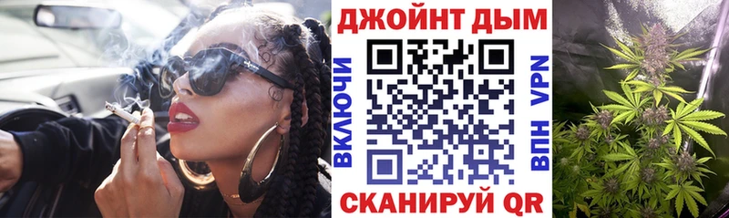 Канабис Bruce Banner  где найти   Слободской 